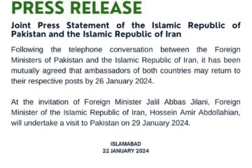 Iran Foreign Minister to Visit Pakistan